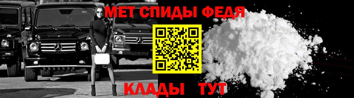 АМФЕТАМИН 97% Кириши