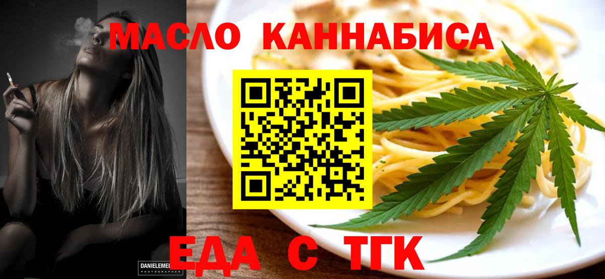 БУТИРАТ Кириши
