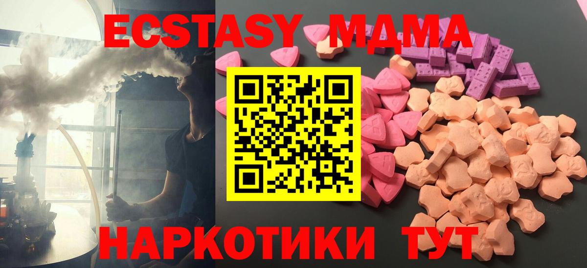 Кириши  Экстази Дубай  закладки  Вход с VPN  Экстази 300 mg 