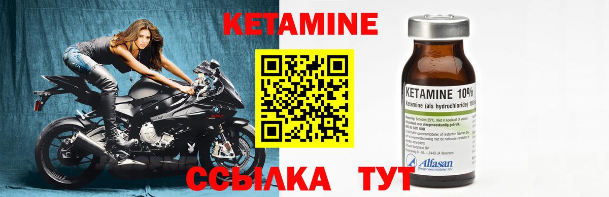 Кириши  блэк спрут ССЫЛКА  Вход с VPN  Кетамин ketamine  Кетамин ketamine 
