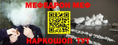 МДМА Беслан