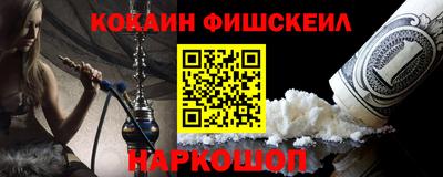 СК Бийск