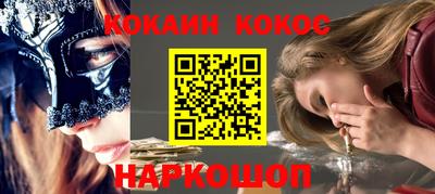 СК Берёзовский