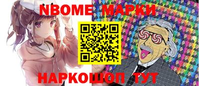 СК Бийск
