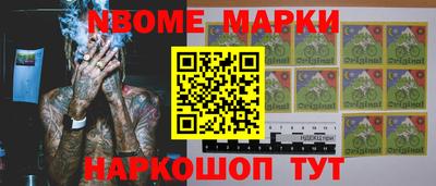 МДМА Беслан