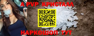 МДМА Беслан