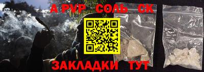 СК Берёзовский