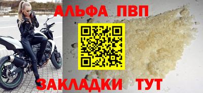 МДМА Беслан