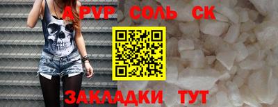 МДМА Беслан