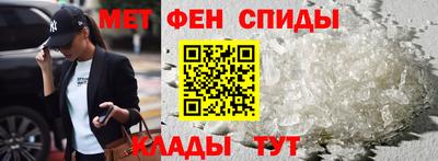 СК Бийск