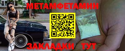 СК Берёзовский