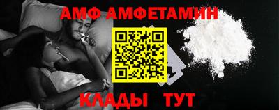 СК Бийск