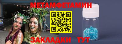 МДМА Беслан