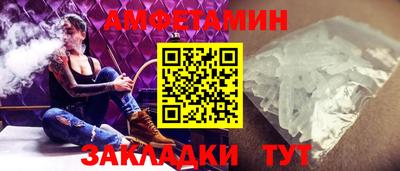 СК Бийск