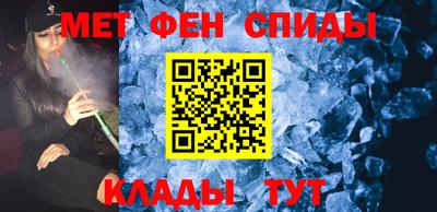 СК Бийск