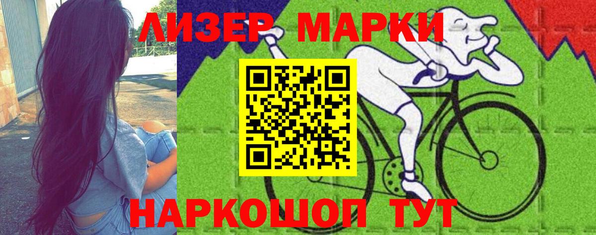 Лсд 25 экстази кислота Кириши