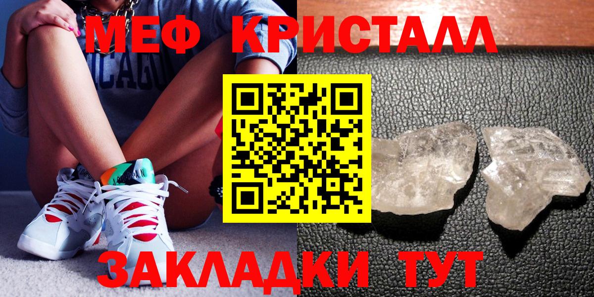 МЕФ  Кириши