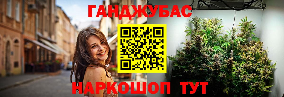 Бошки марихуана тримм Кириши